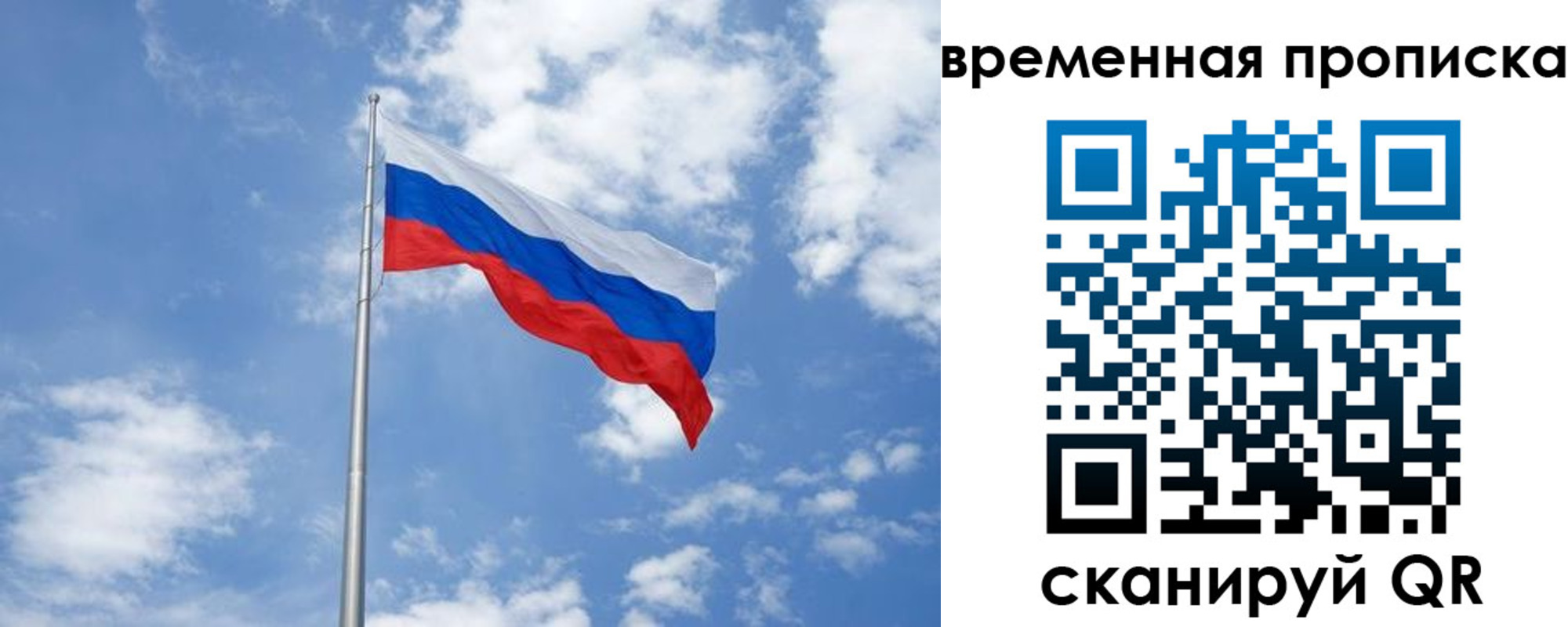 прописка для военкомата в Мценске